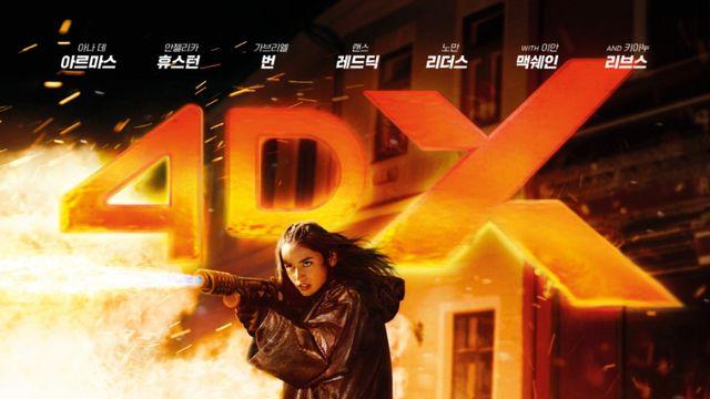 존 윅 유니버스 ‘발레리나’, 오감으로 느끼자…4DX·돌비 시네마 포맷 개봉