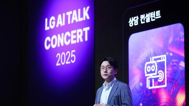 LG '엑사원 생태계' 첫 공개장에 등장, AI칩 유니콘·글로벌 금융사에 눈길