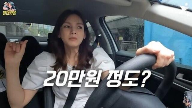 '생활고' 정가은, 택시 기사로 새 출발 