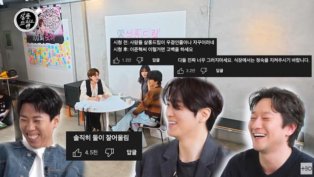 장도연, 손석구 소환에 “설렌 적 많아…나도 만났으면” (살롱드립2)