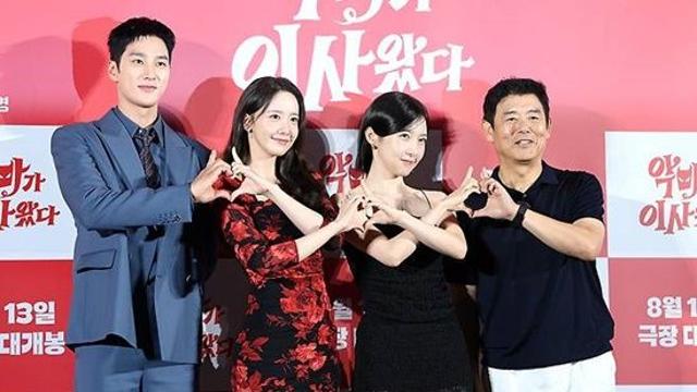 '악마가 이사왔다' 임윤아x안보현x주현영, 개봉일부터 달린다…무대인사 일정 확정