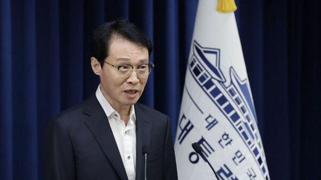 대통령실 