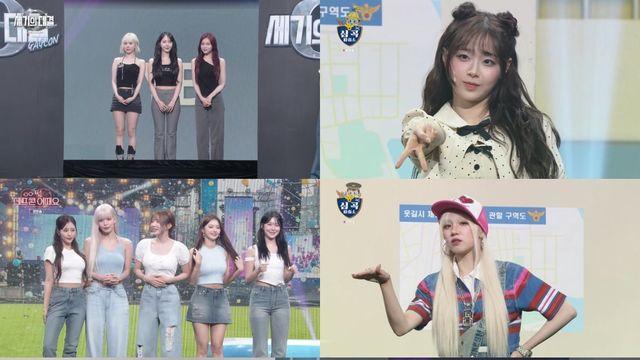 NCT WISH부터 프로미스나인까지.. ‘개콘’, K팝 아이돌 컴백 성지