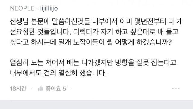 네오플 말하는거 개웃기네 ㅋㅋㅋㅋ