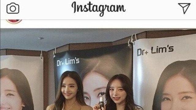 한채영 실물 보고 현타 씨게 온 인플루언서