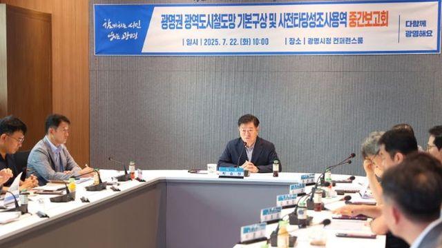 광명시, 시 전역 역세권화할 추가 철도노선 신설 검토