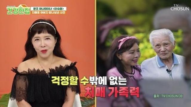 '68세' 이숙영 