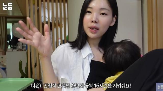'윤남기♥' 이다은, 이러니 20kg 감량했지…