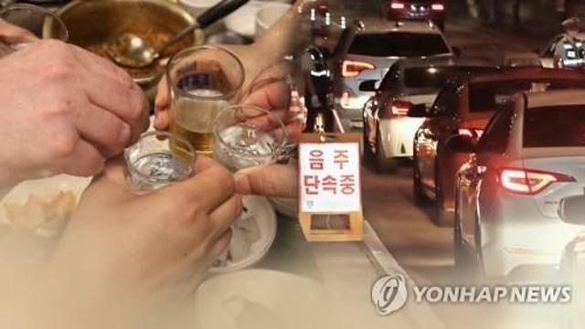 인천서 무면허로 음주운전하다 단속 걸리자 도주한 20대 검거