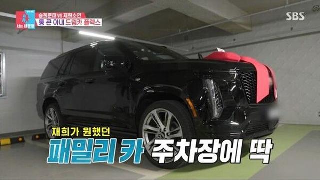 지소연, 남편 송재희에 '1억 후반대 외제차' 깜짝 선물! 슈퍼카+드림카 '두 마리 토끼' 잡은 사연