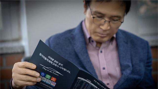 임태희 경기도교육감 