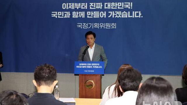 국정위, 대한변협과 '징벌적손해배상·집단소송제' 확대 논의