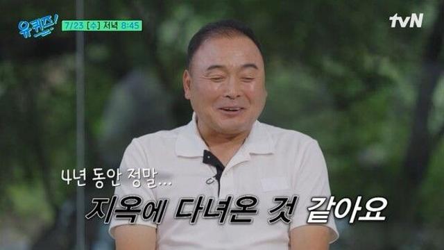 이봉주 