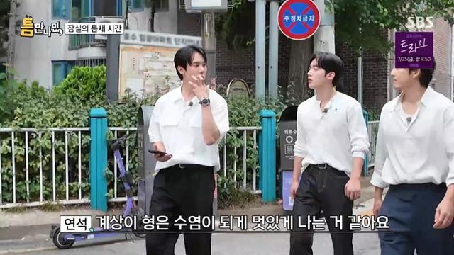윤계상 