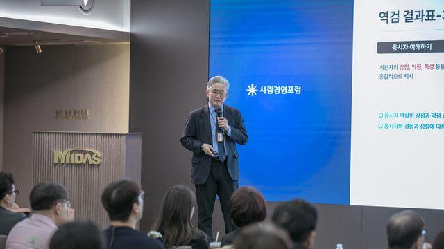 “신입 안 뽑아요”… AI 시대 인재 선발 기준에 반기 든 마이다스그룹