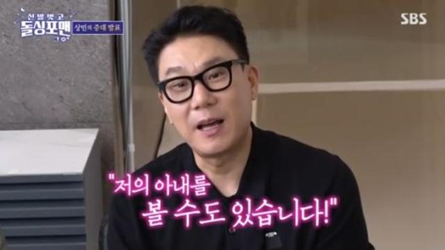 이상민, 드디어 ♥아내 공개하나...탁재훈 