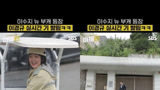 싸이 “저예요” 한 마디에…‘마이 턴’ 이수지 릴스 영상 280만 뷰 돌파