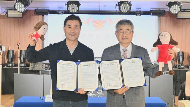 울산 중구민, 울릉도 여행 시 선박 요금 10∼20% 할인