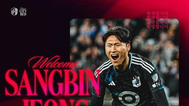 '한국 유망주' 정상빈, MLS 미네소타 떠나 세인트루이스 이적