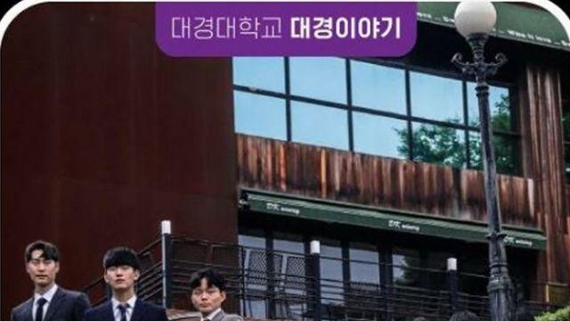 요즘 대학 학과
