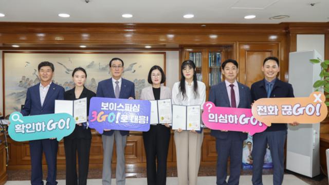 수협 직원들, 보이스피싱에 1억 예금 전액 지킴 활약