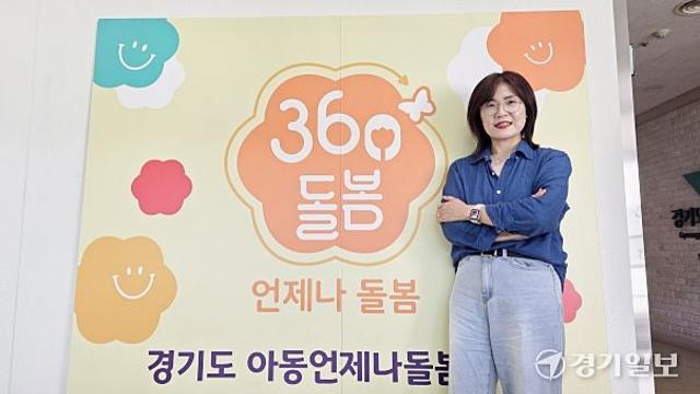“365일, 24시간 언제·어디서든 아동 소외되지 않기를” 허승연 센터장 [인터뷰]