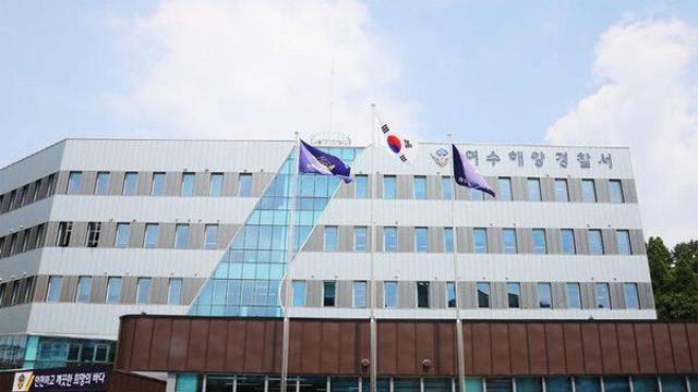 여수 묘도 해상에서 40대 여성 숨진 채 발견…해경 수사