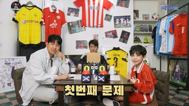 박주호 아들 건후 근황