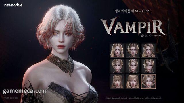 나만의 뱀파이어 만든다, 뱀피르 커스터마이징 영상 공개