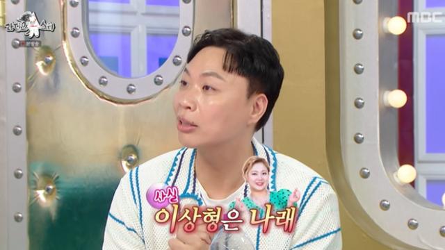 [TVis] 이상준, 박나래 이상형 고백…“장도연보다 좋아…혼인신고 하자고도” (라스)