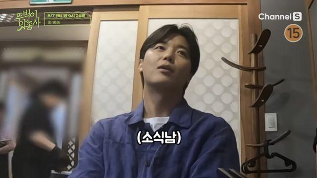 ‘예능 초보’ 연우진 “괜히 한다고 했나” 폭풍 후회? (뚜벅이 맛총사)