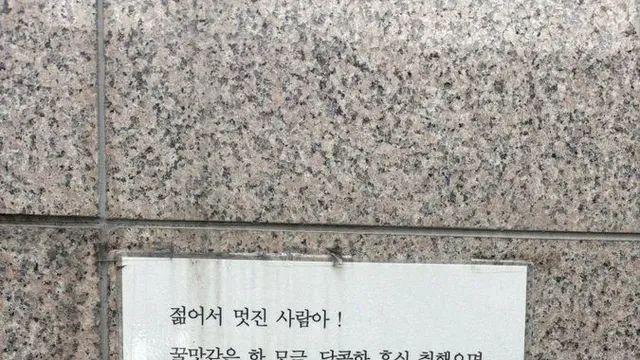 비흡연자들이 흡연자들에게 보내는 메세지,,