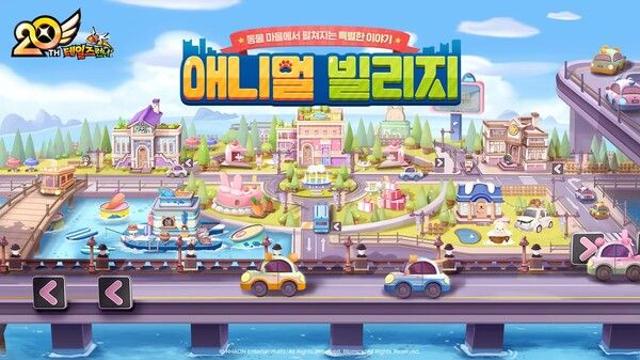 ‘테일즈런너’, 신규 채널 등 여름 맞이 대규모 업데이트