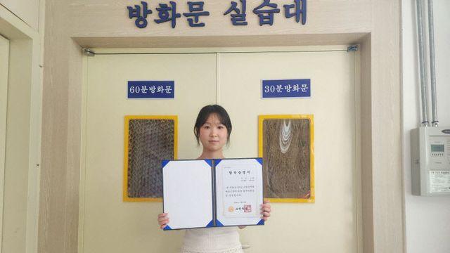공주정보고 조예원 학생, 소방공무원 전국 최연소 합격