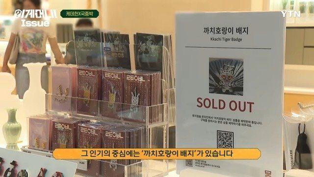 요즘 인기 폭발이라는 국립중앙박물관 굿즈샵 근황