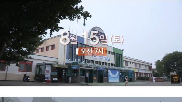 곧 10년이 되는 약속
