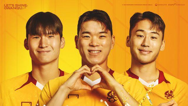 “여름엔 치맥!” 광주FC, 비어페스타로 무더위 날린다