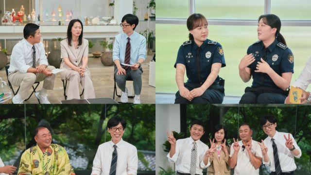 “4년간 지옥 다녀온 기분”…이봉주, 기적 같은 난치병 극복기 (‘유퀴즈’)