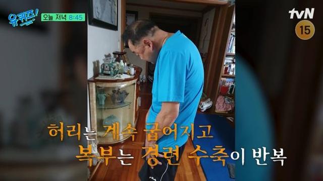 ‘유퀴즈’ 이봉주, 촬영 중 난치병 발병…“지옥 다녀온 것 같다”