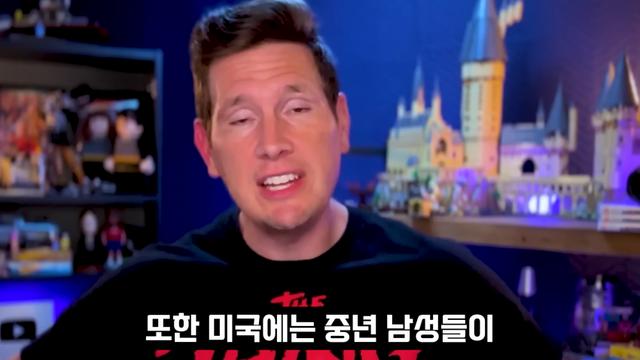 케데헌..미국 중년 남성들의 향수를 자극하다