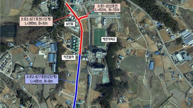 당진시, 세한대 앞 도시계획도로 7월 발주