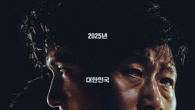 황병국 감독 “‘야당’ 확장판, 재편집 NO…이야기의 새로운 해석”
