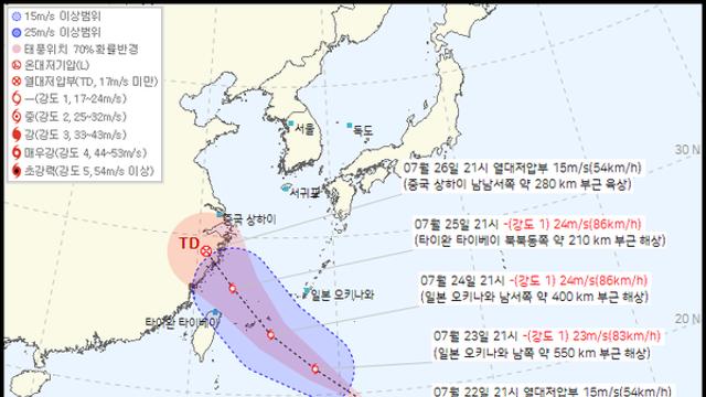 기상청, 7호태풍 발생가능성→
