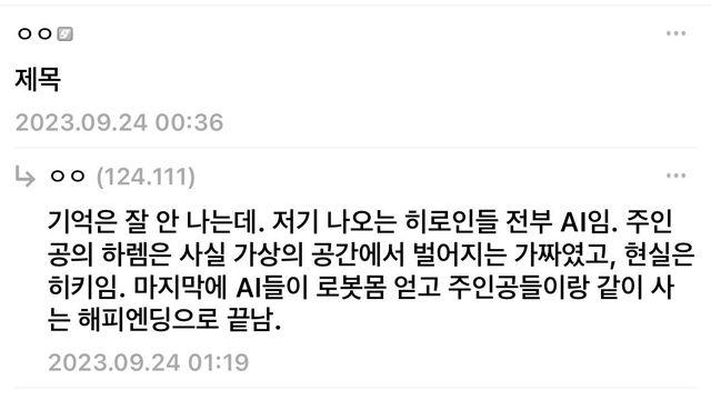 너무 친절한 디씨인,,