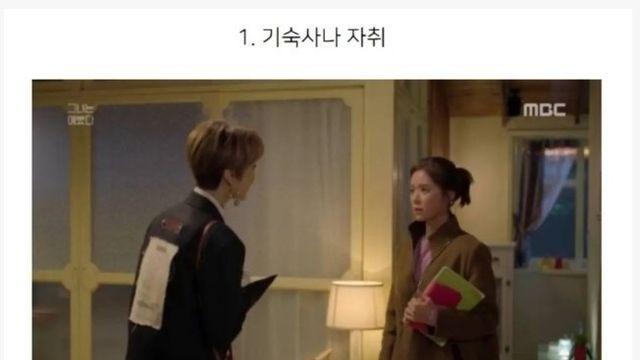 친구와 하면 잘못하다가 절교할 수도 있는 3가지