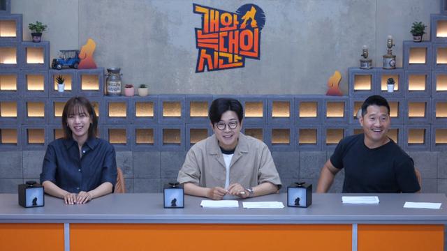 조윤희 “이상형 나와계셔”…강형욱에 팬심 고백, ‘개와 늑대의 시간’ MC 합류