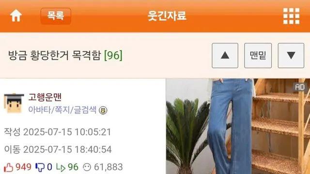 차 긁힌 머스탱 차주가 애엄마랑 싸움,,