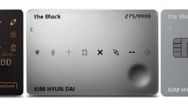 신용카드 예술 작품 승화시킨 현대카드, 새로운 트렌드 선도