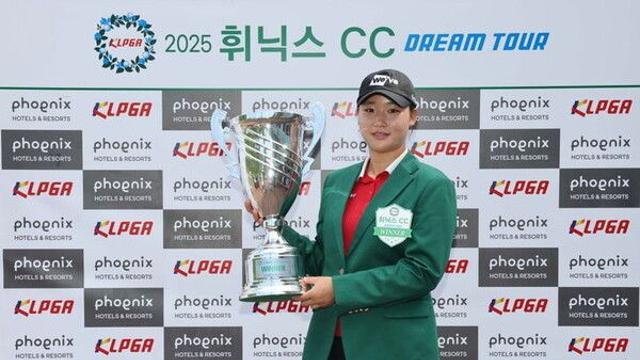 김민솔, KLPGA 드림투어 시즌 4승…다승 선두로