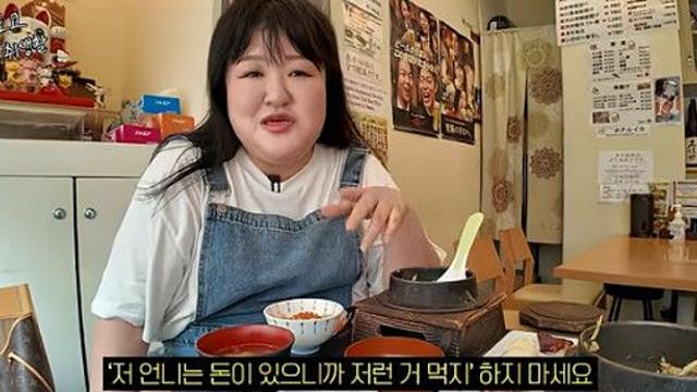 '건물주' 이국주, 日 생활 향한 비난에 억울…